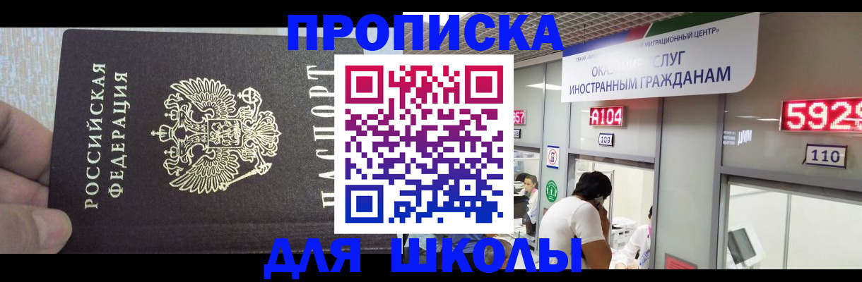 прописка регистрация в Мамадыше