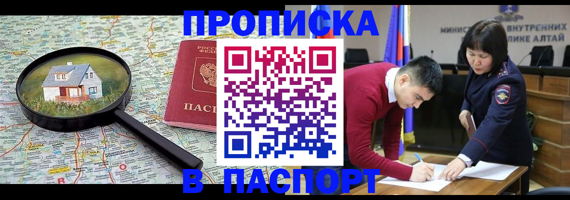 регистрация в Мамадыше